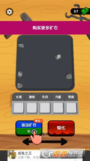 �����ۺ�(�ܿ�ϳ���Ϸ)v0.4 ��Ѱ�