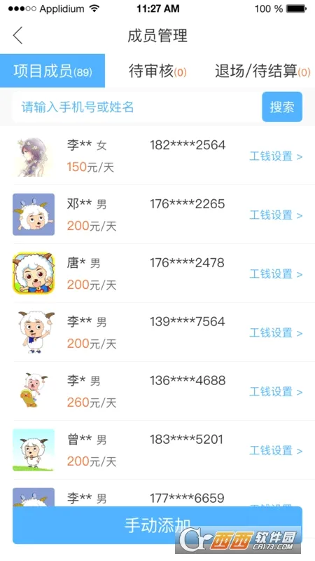 �乤�������ֻ���v3.7.5 ��Ѱ�