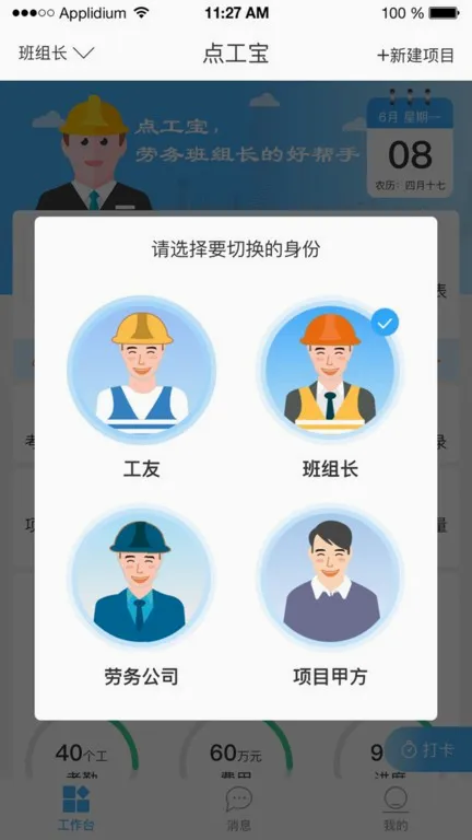 �乤�������ֻ���v3.7.5 ��Ѱ�