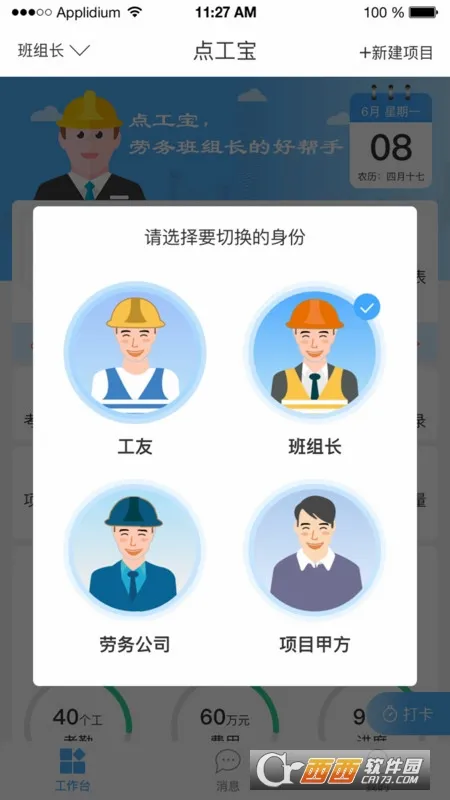 �乤�������ֻ���v3.7.5 ��Ѱ�