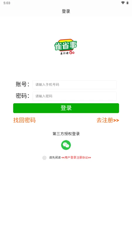 ȸʡ��2026���°汾v1.0.1 �ٷ�����