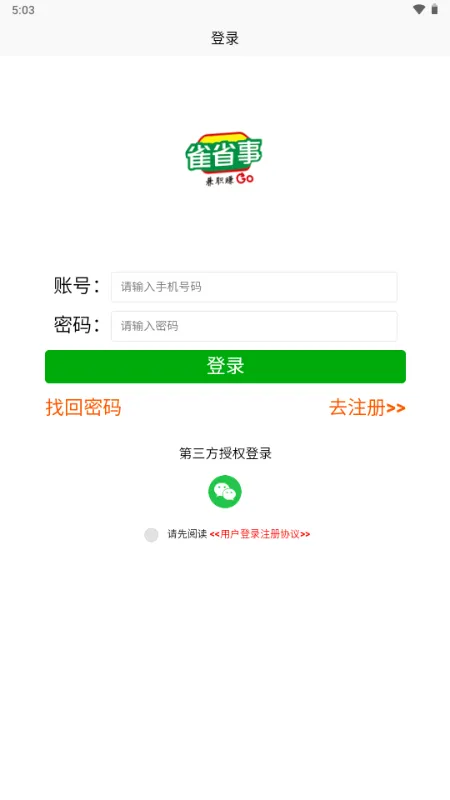 ȸʡ��2026���°汾v1.0.1 �ٷ�����