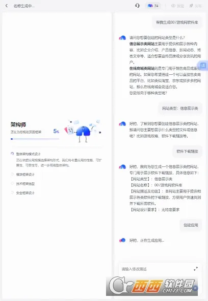 ���������ֻ���v1.0.1.1 ��׿��