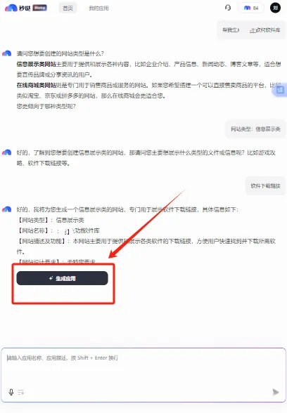 ���������ֻ���v1.0.1.1 ��׿��