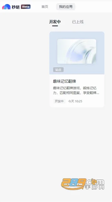 ���������ֻ���
