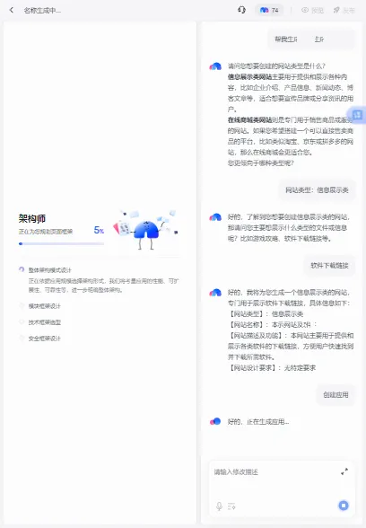 ���������ֻ���v1.0.1.1 ��׿��