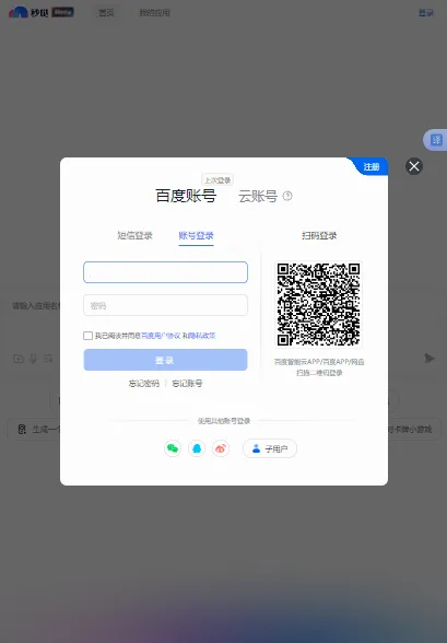 ���������ֻ���v1.0.1.1 ��׿��