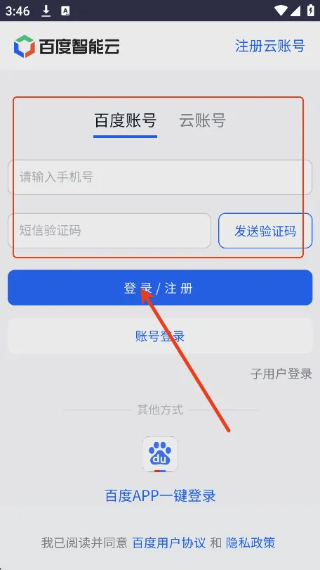���������ֻ���