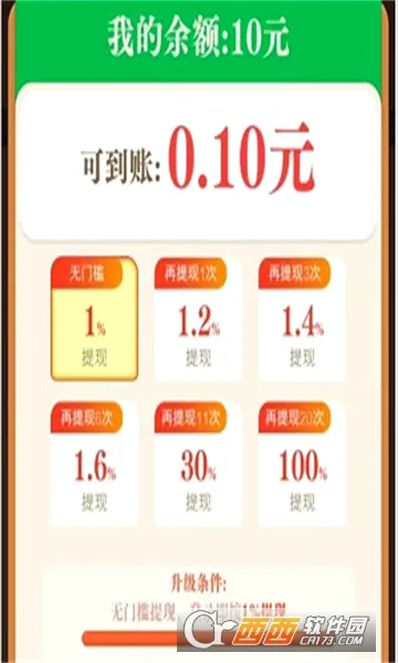 ȫ��������(�����ս����)v1.0.1 ��׿��