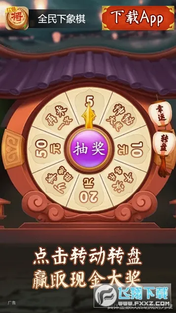 ȫ��������(�����ս����)v1.0.1 ��׿��