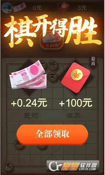 ȫ��������(�����ս����)v1.0.1 ��׿��