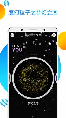 ħ�����Ӹ����(������������)v3.08.0307 ��׿��