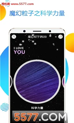 ħ�����Ӹ����(������������)v3.08.0307 ��׿��