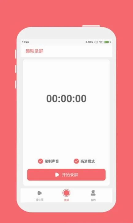 Ȥӳ¼��2026�ٷ����°汾v1.1.0 �ֻ���