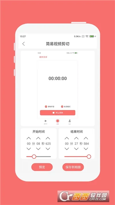 Ȥӳ¼��2026�ٷ����°汾v1.1.0 �ֻ���
