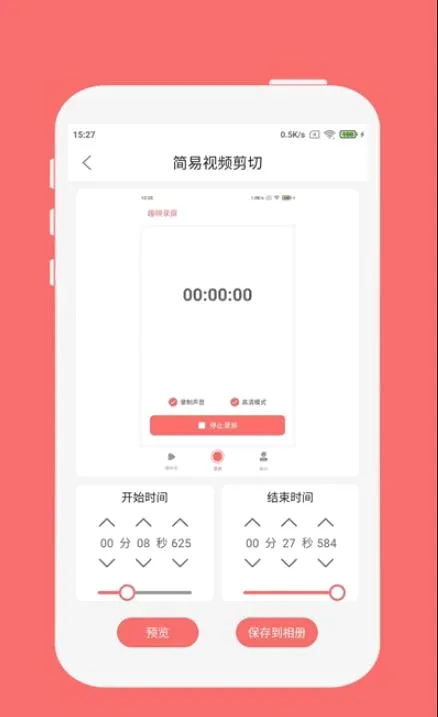 Ȥӳ¼��2026�ٷ����°汾v1.1.0 �ֻ���