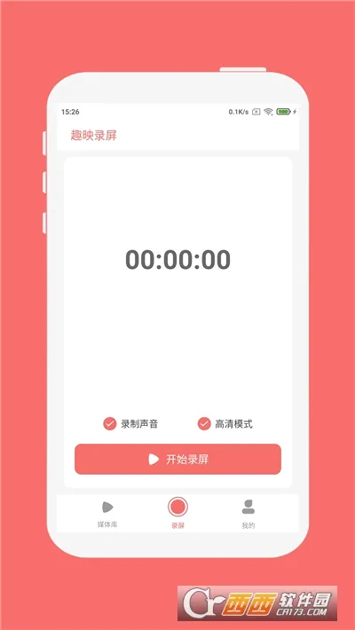 Ȥӳ¼��2026�ٷ����°汾v1.1.0 �ֻ���