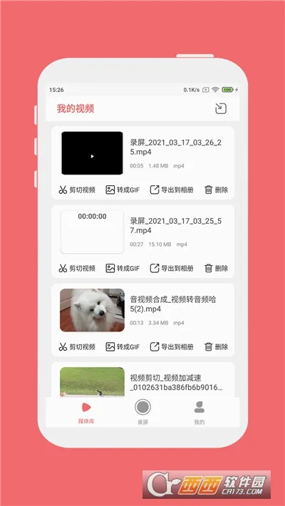 Ȥӳ¼��2026�ٷ����°汾v1.1.0 �ֻ���