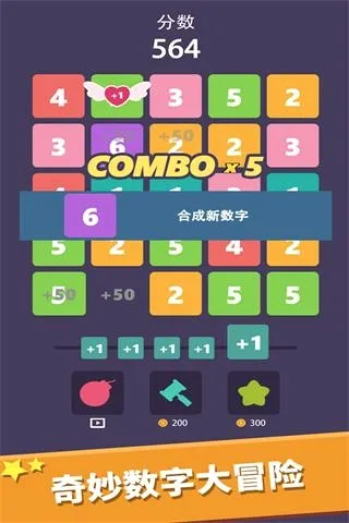 �����������6(����������Ϸ)