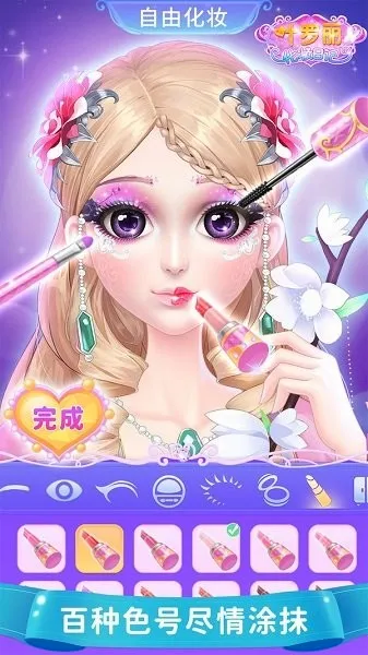 Ҷ������ױ�ռ�(Ҷ������ױ��Ϸ)v1.6.3 ��׿��