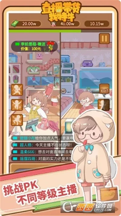 ֱ����������ţ2026�ٷ����°汾v1.5.0 ��׿��