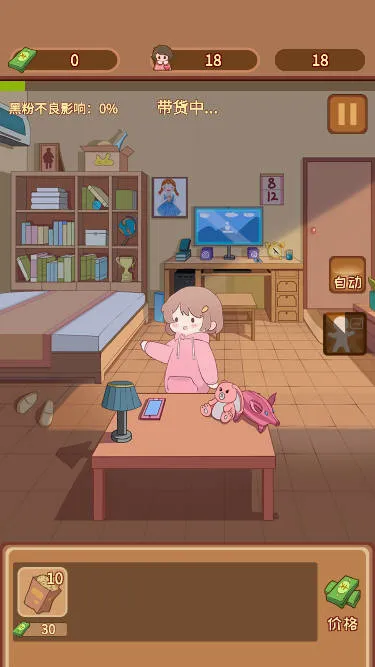 ֱ����������ţ2026�ٷ����°汾v1.5.0 ��׿��