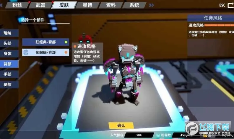 �ǼʽǶ���(�Ƕ�������Ϸ)v1.2.13 �ٷ�����
