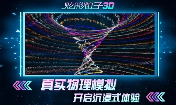 �Ų�����3D��׿���ֻ���v2.4 ��Ѱ�