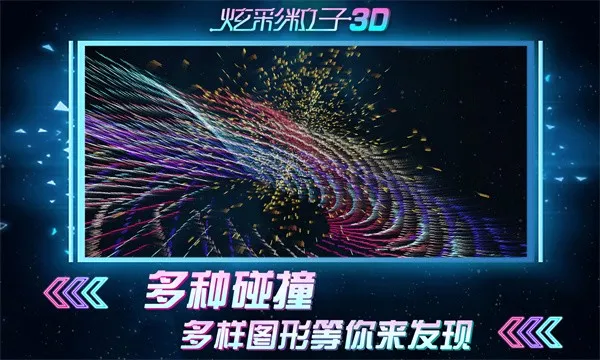 �Ų�����3D��׿���ֻ���v2.4 ��Ѱ�