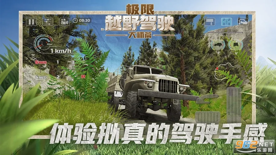 ����ԽҰ��ʻ��ʦƪ�����ֻ���v1.1.1 �ֻ���