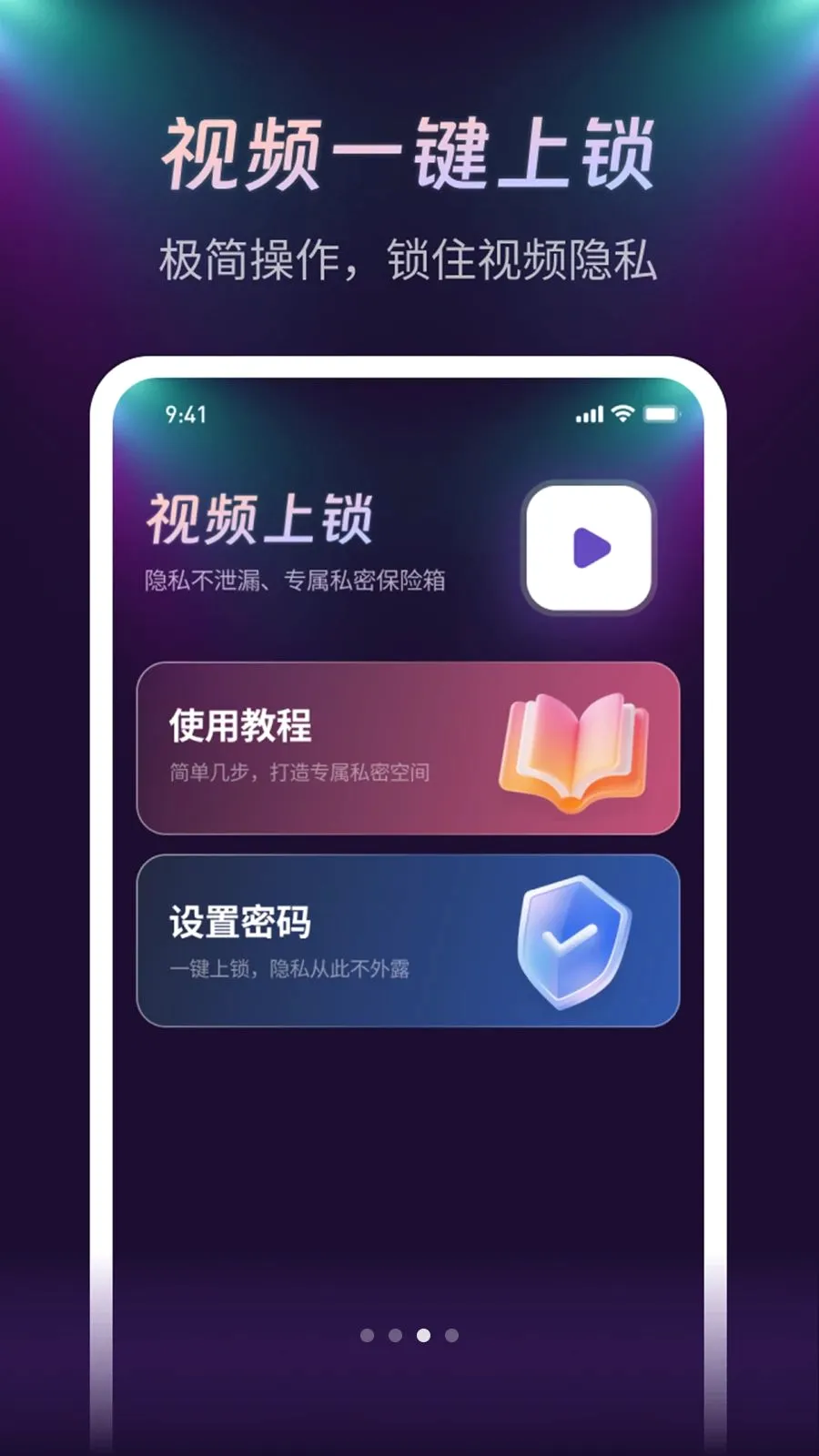 ����ҹ����������׿���ֻ���v1.0.1 �ֻ���