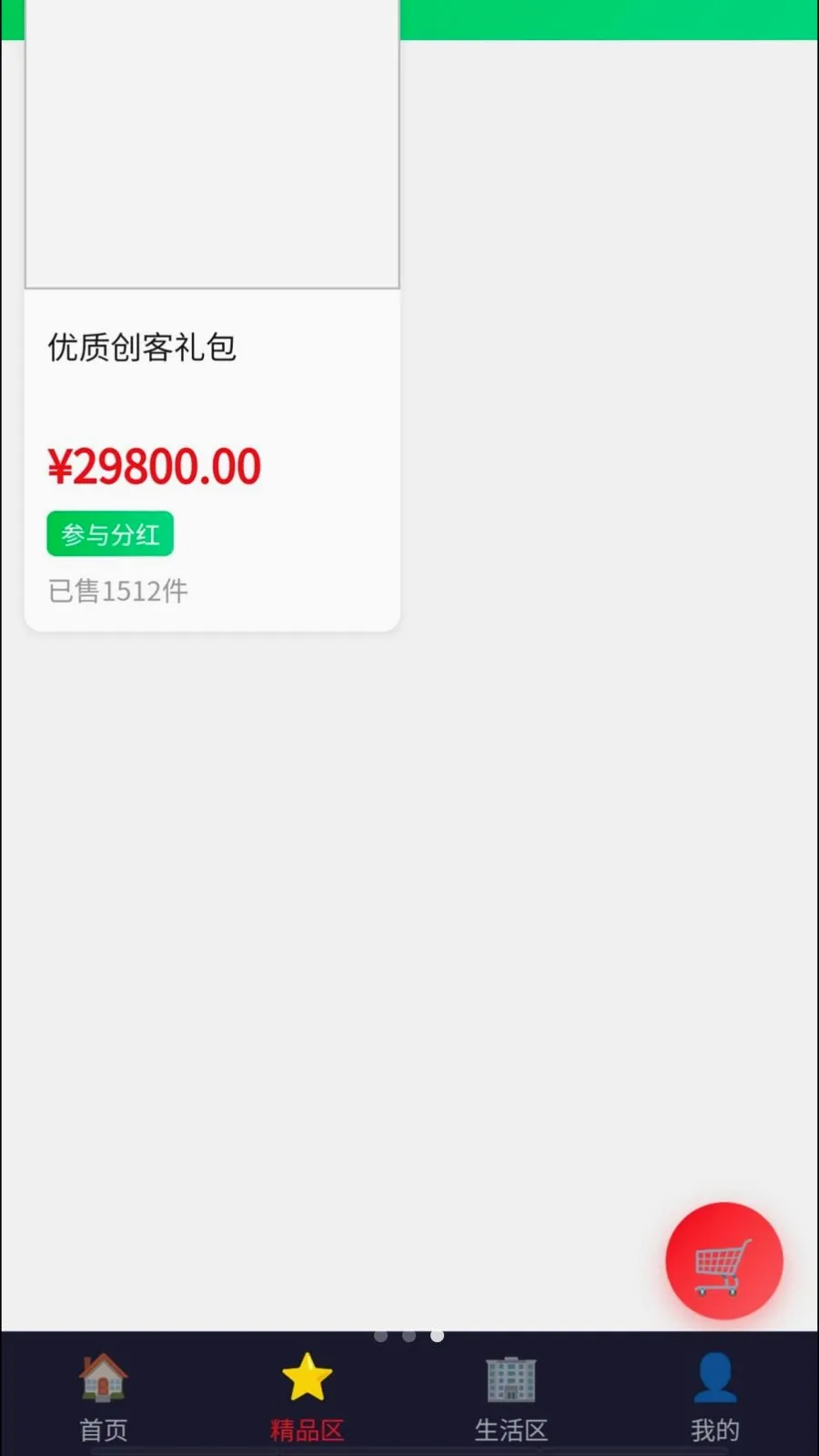 Դ�ٹ��ʰ�׿���ֻ���v1.2 ��׿��