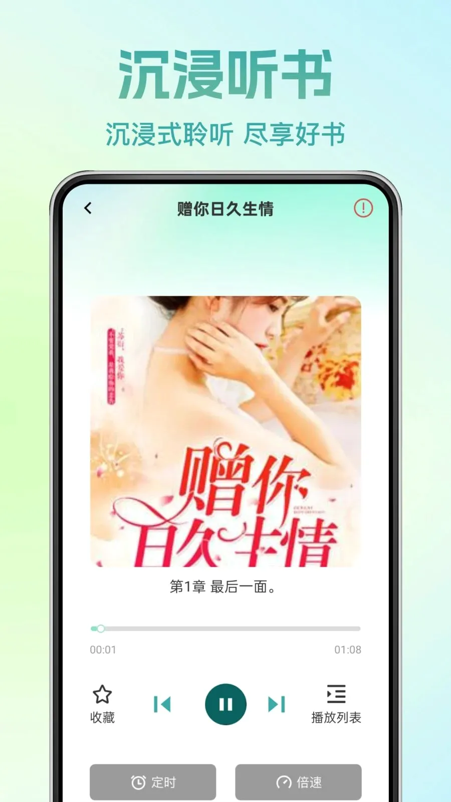 �췬���С˵(С˵�Ķ�App)v1.0.0 ��Ѱ�
