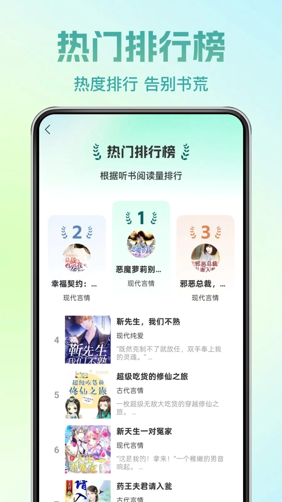 �췬���С˵(С˵�Ķ�App)v1.0.0 ��Ѱ�