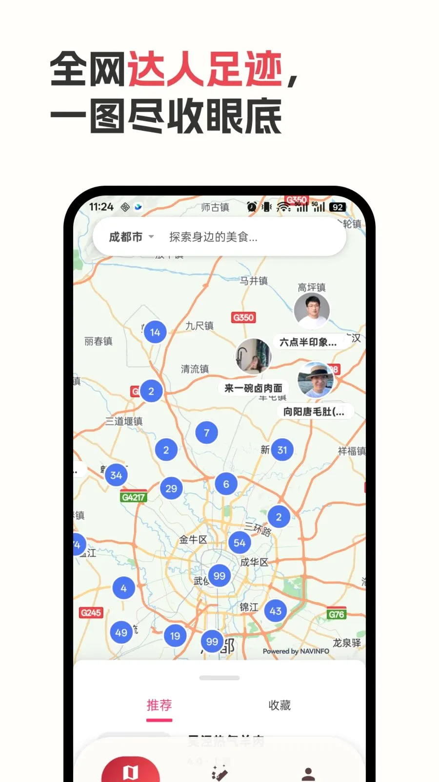 �������α��������ֻ���v1.0.1 �ٷ�����