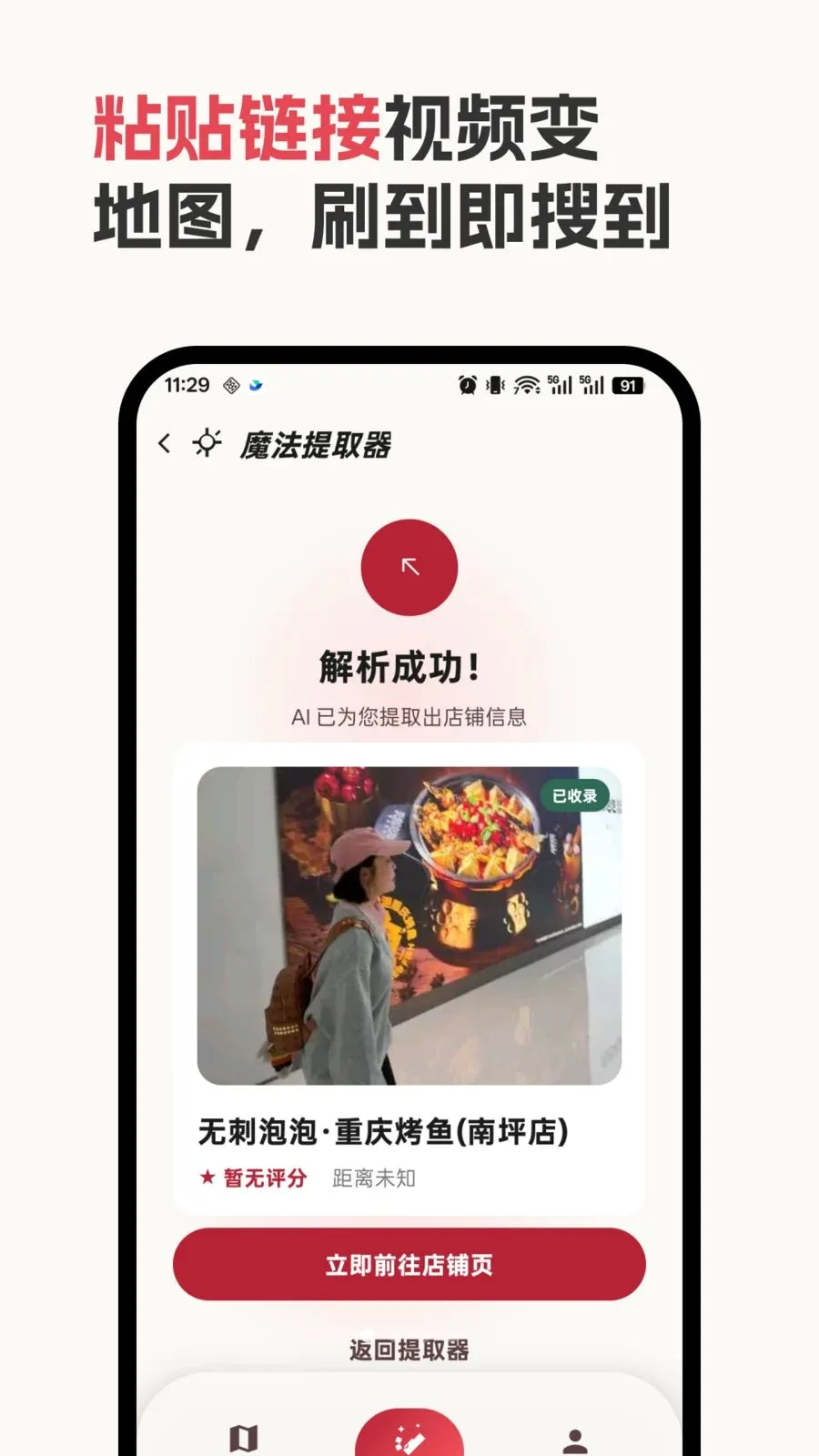 �������α��������ֻ���v1.0.1 �ٷ�����