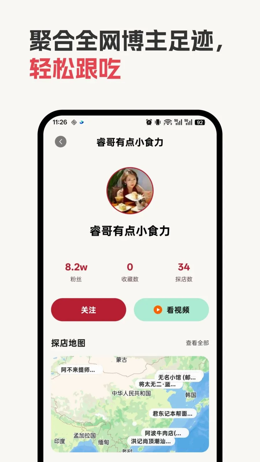 �������α��������ֻ���v1.0.1 �ٷ�����