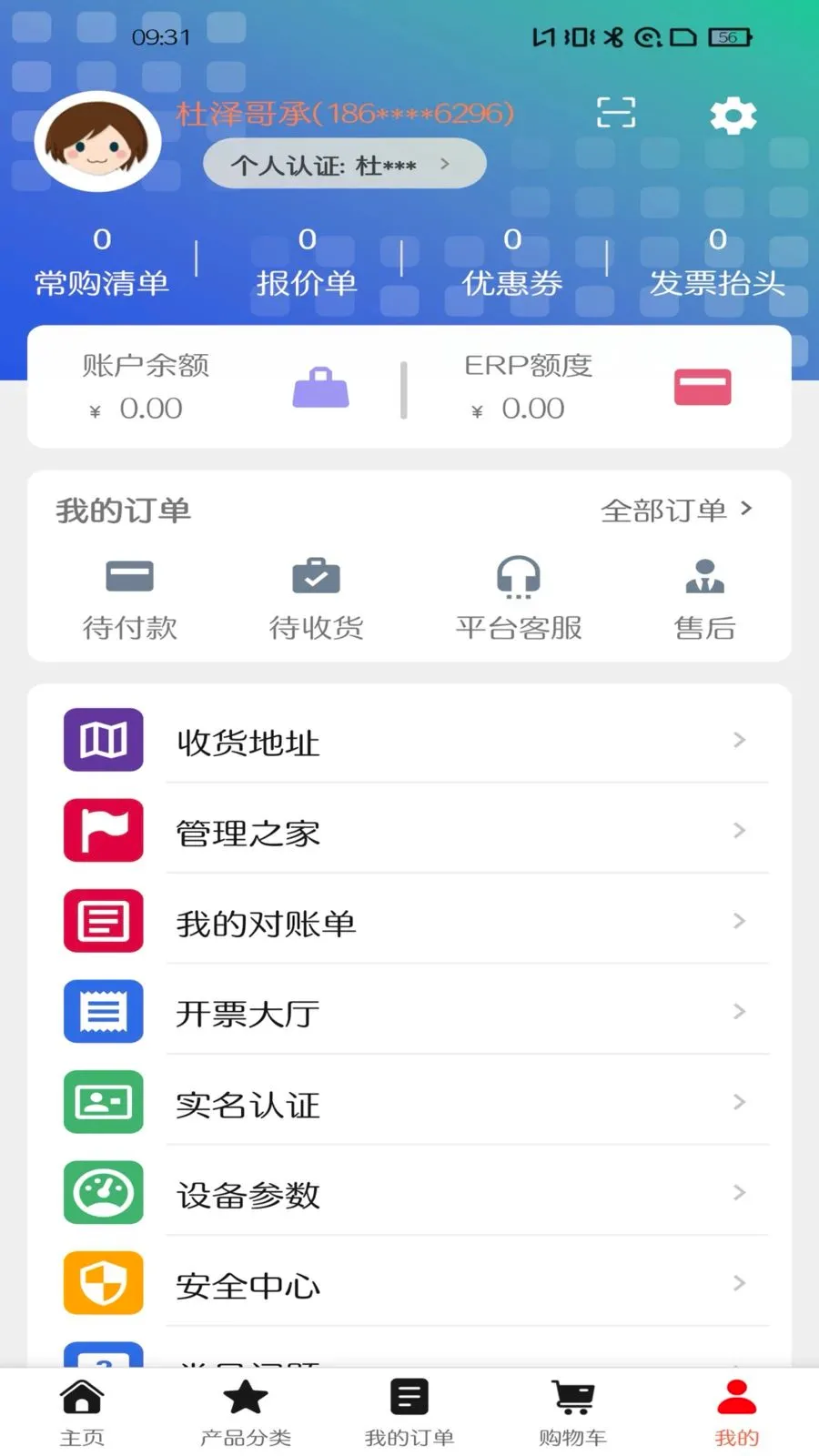 ��Ȧ(��������ƽ̨)v1.0.15 �ֻ���