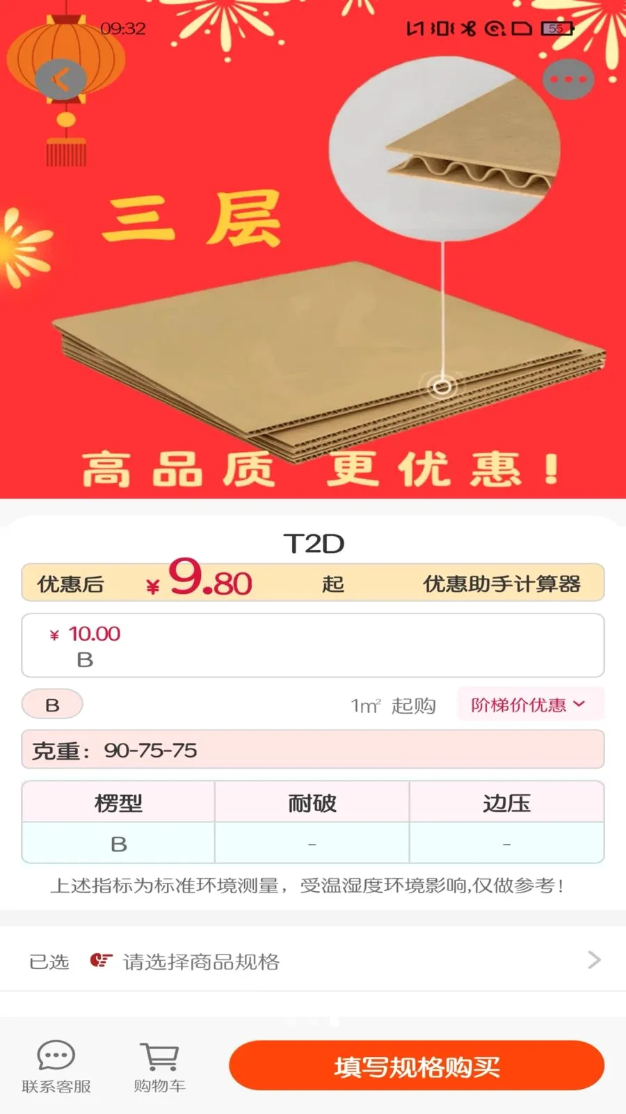 ��Ȧ(��������ƽ̨)v1.0.15 �ֻ���