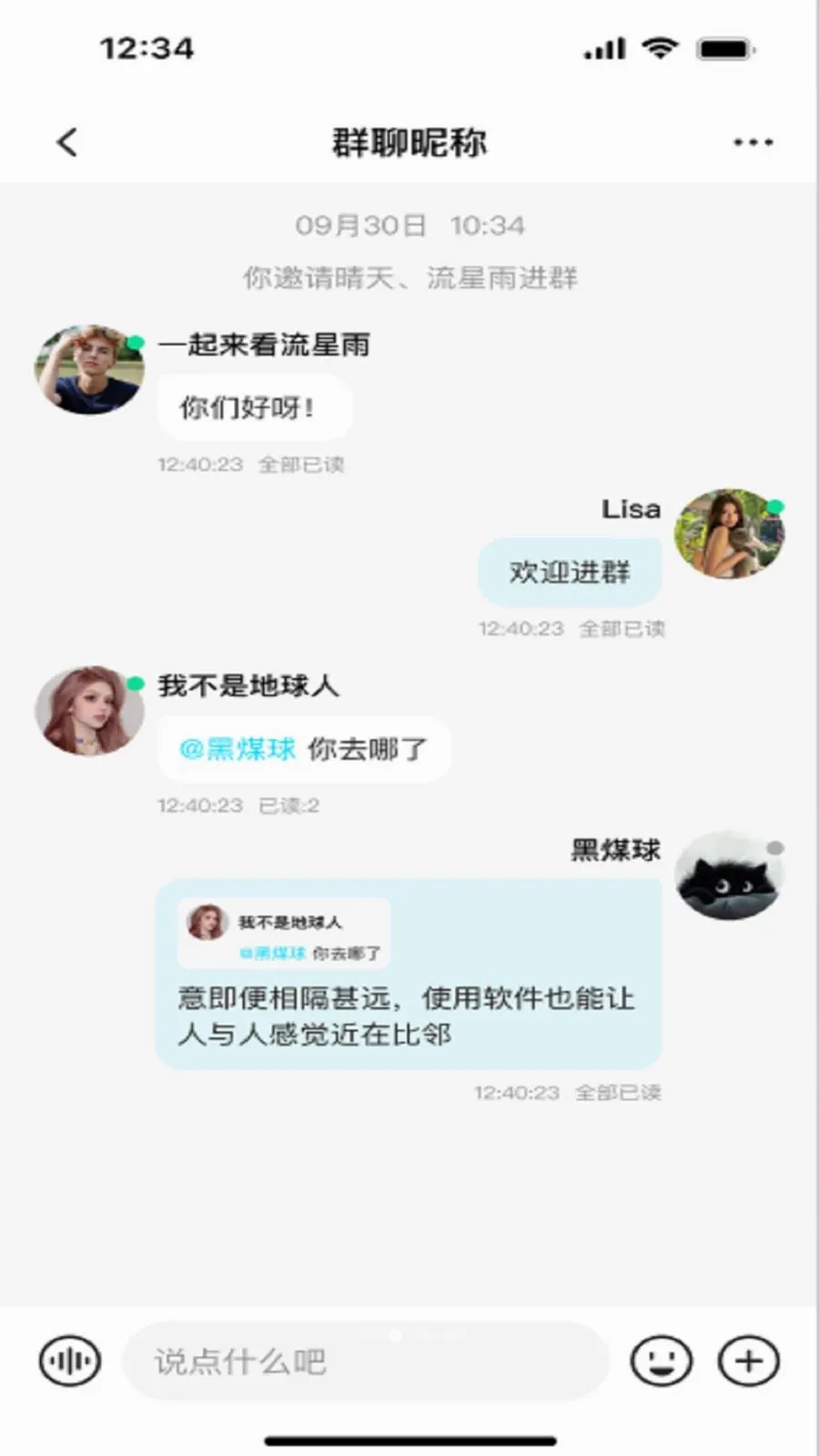 ����(�罻����APP)v3.1 �ٷ�����