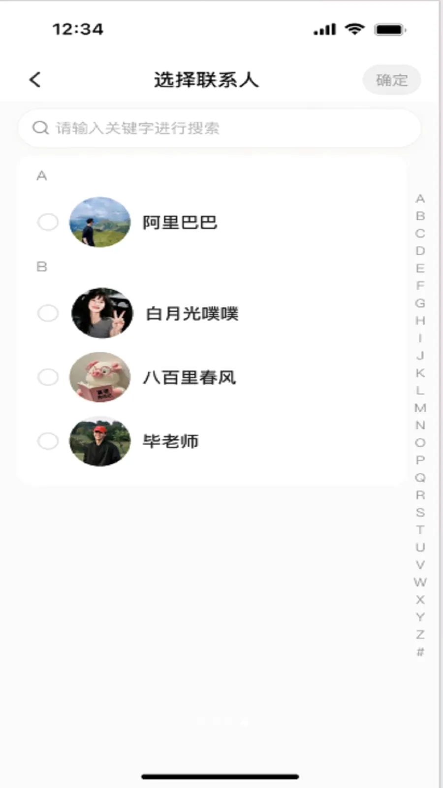 ����(�罻����APP)v3.1 �ٷ�����