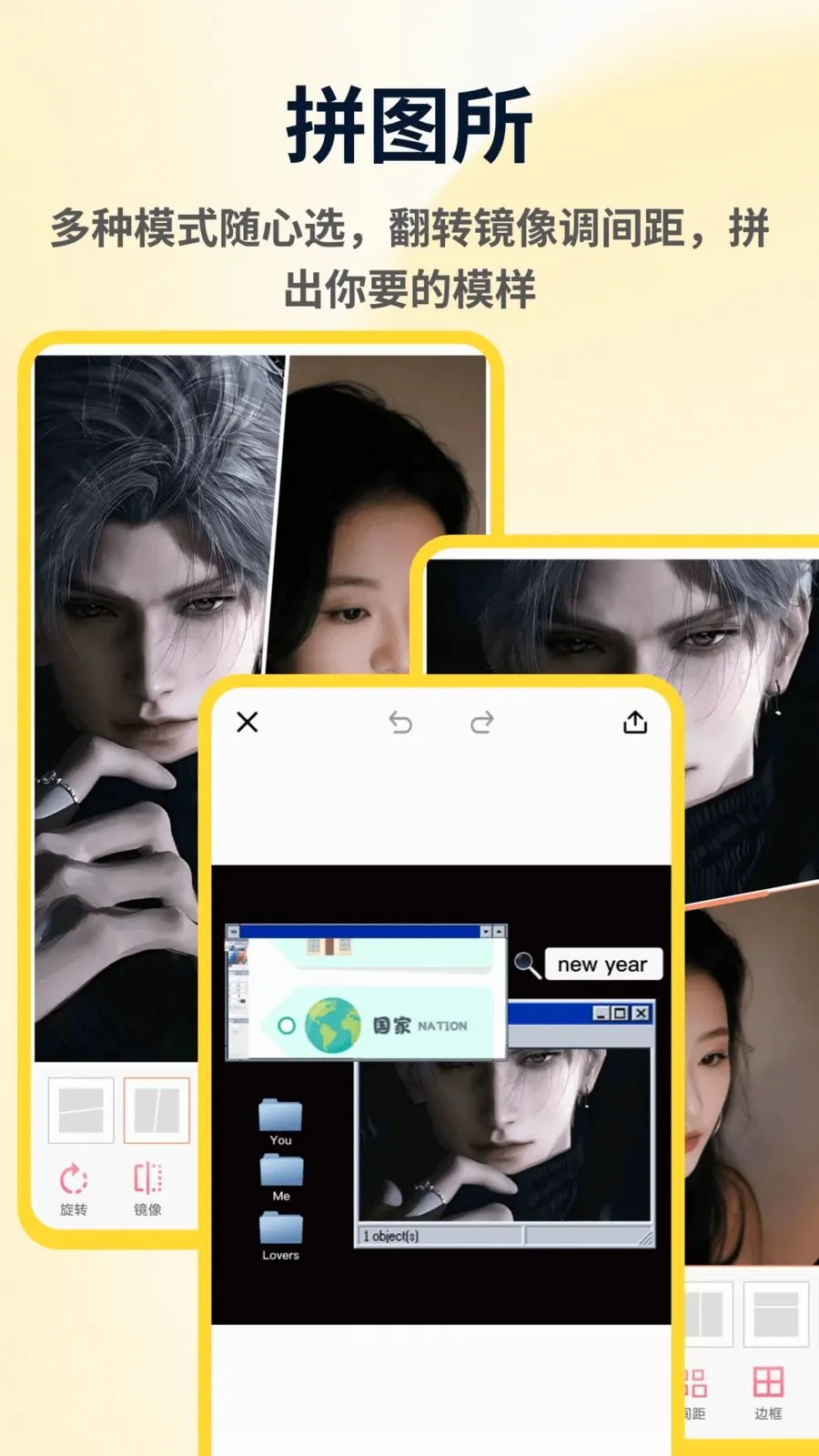 ArtStamp��ͼƴ��(ƴͼ��ͼ����)v1.0.4 ��Ѱ�