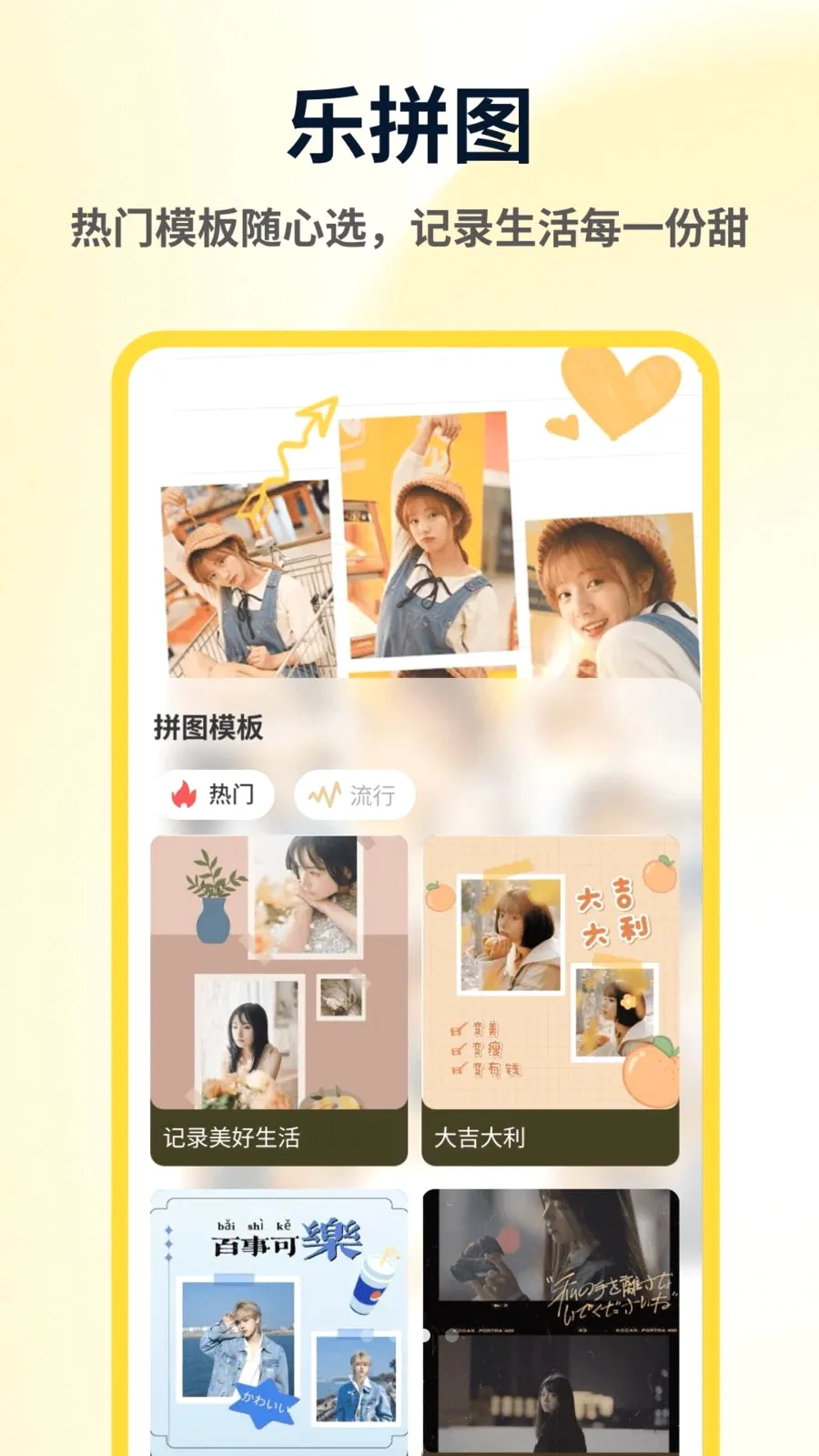 ArtStamp��ͼƴ��(ƴͼ��ͼ����)v1.0.4 ��Ѱ�