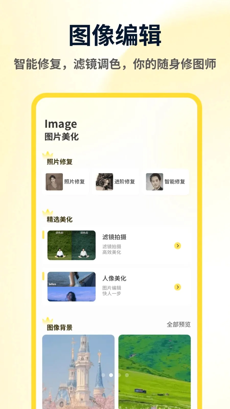 ArtStamp��ͼƴ��(ƴͼ��ͼ����)v1.0.4 ��Ѱ�