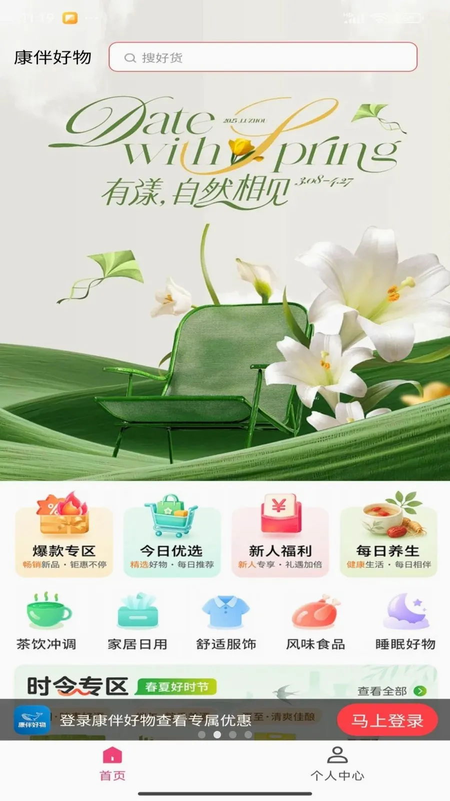 ������ﰲ׿���ֻ���v1.5.12 ��׿��