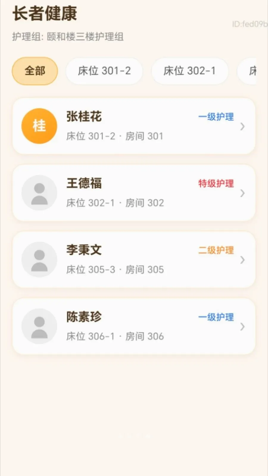 ����������(���ϻ�������APP)v2.0.1 ��׿��