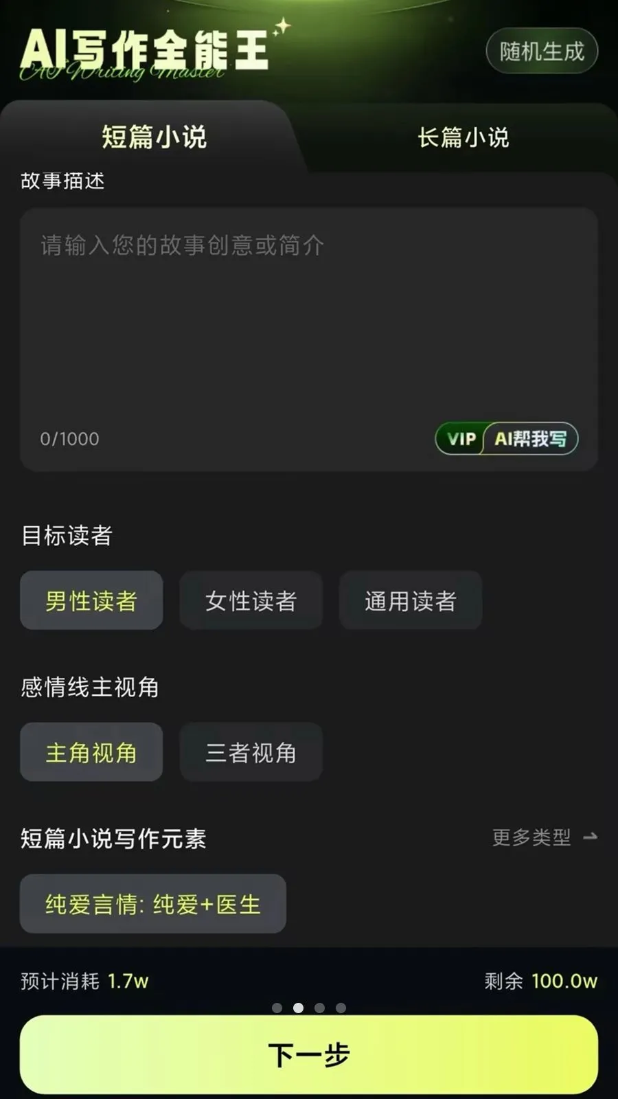 AIд��ȫ����(AI���Ĵ���ƽ̨)v14.0.1 �ٷ�����