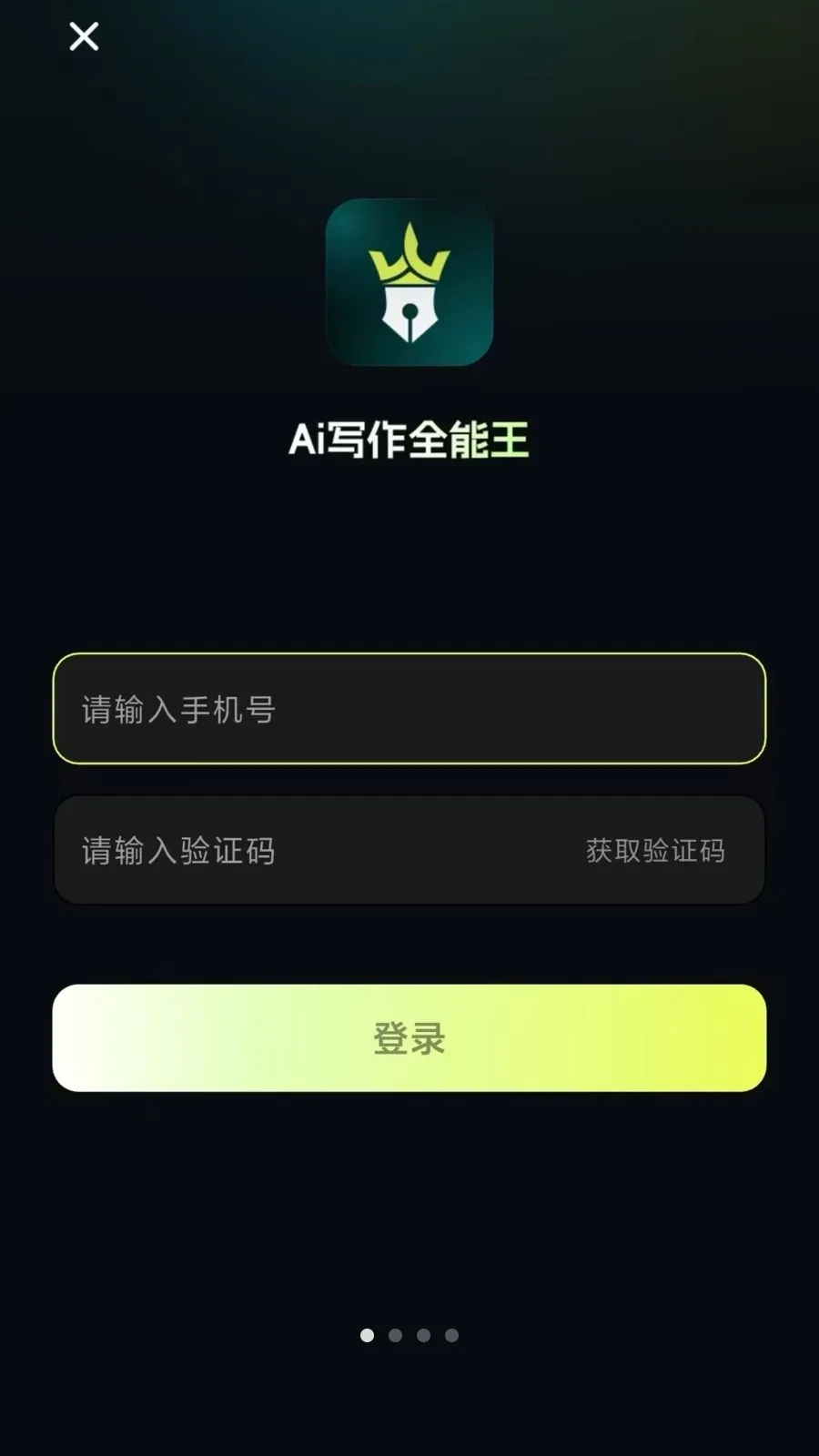 AIд��ȫ����(AI���Ĵ���ƽ̨)v14.0.1 �ٷ�����