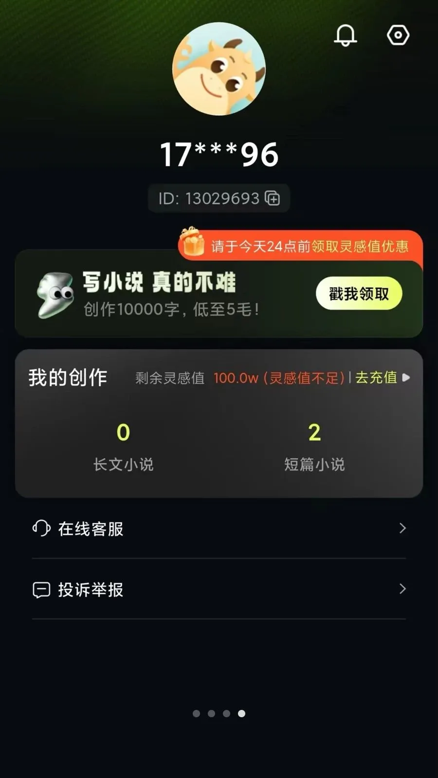 AIд��ȫ����(AI���Ĵ���ƽ̨)v14.0.1 �ٷ�����