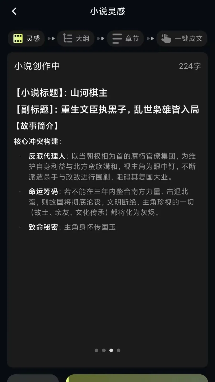 AIд��ȫ����(AI���Ĵ���ƽ̨)v14.0.1 �ٷ�����